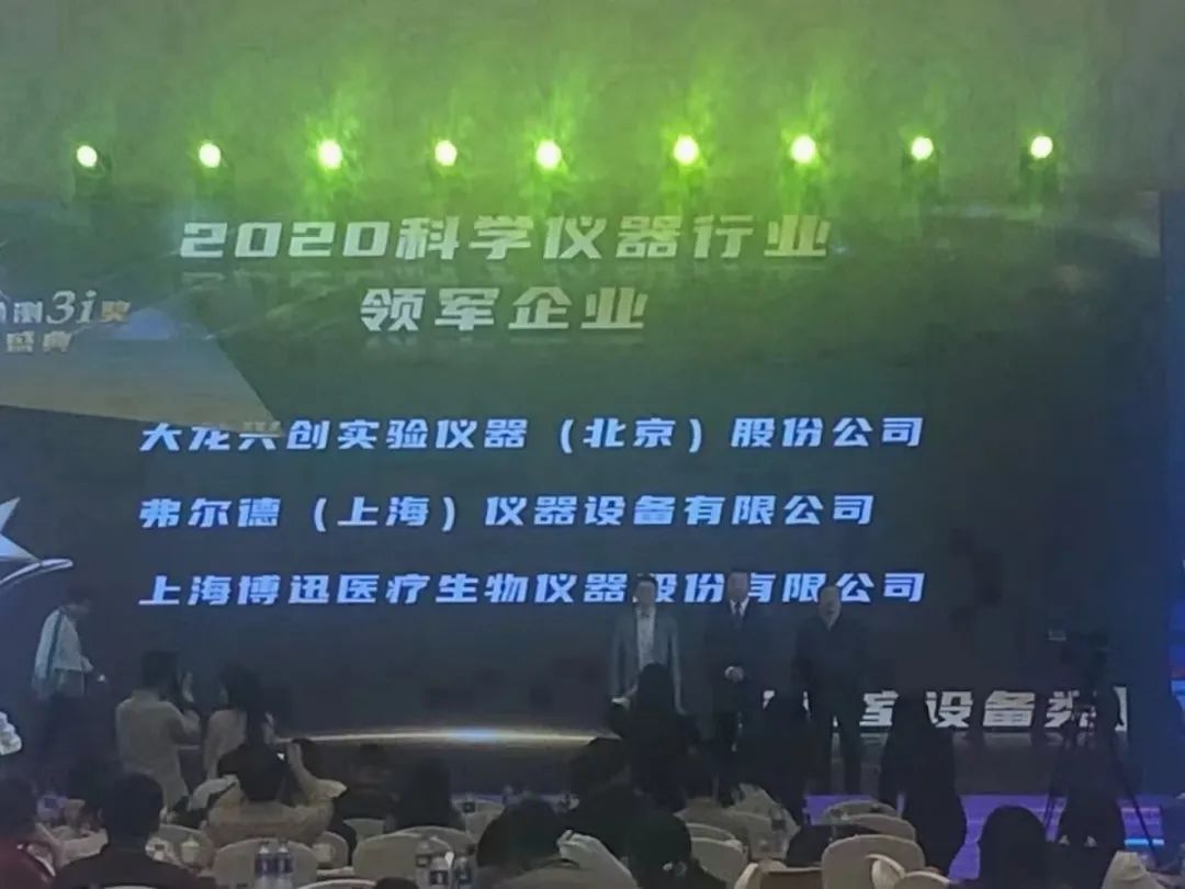 上海博迅医疗生物仪器股份有限公司